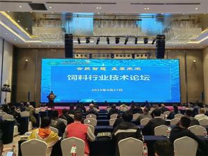 和聚智慧，贏享未來(lái)！中農(nóng)穎泰攜抗菌肽水產(chǎn)新技術(shù)助力荊州市飼料工業(yè)年會(huì)
